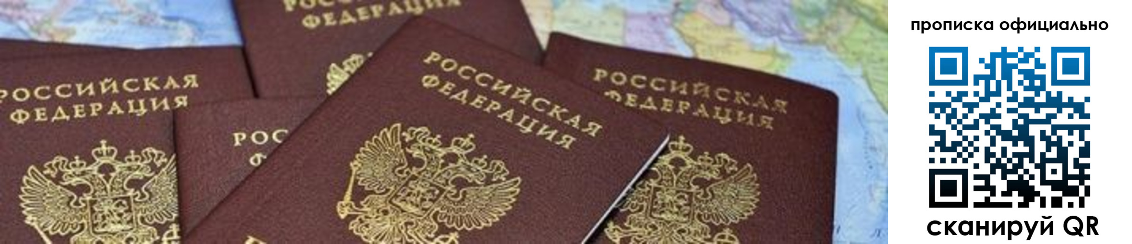 форма 3 в Яранске