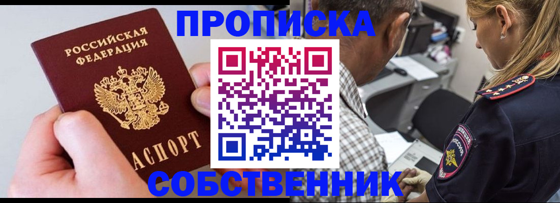 регистрация для дет. сада в Яранске