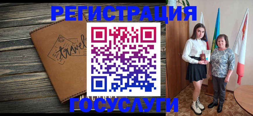 прописка иностранных граждан в Яранске