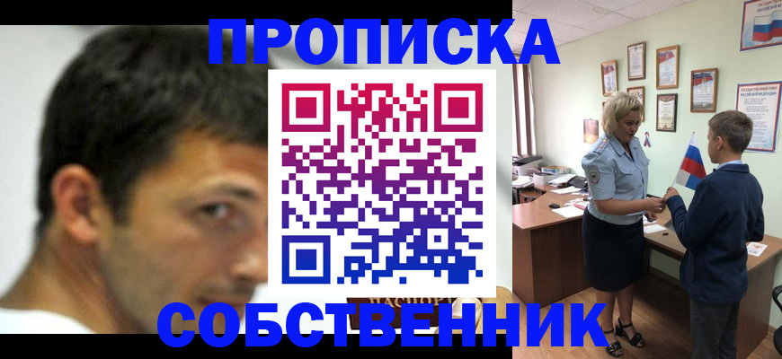 регистрация в Яранске