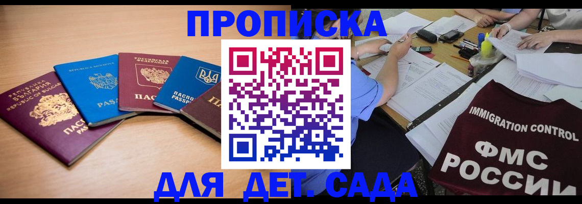 найти адрес прописки в Яранске